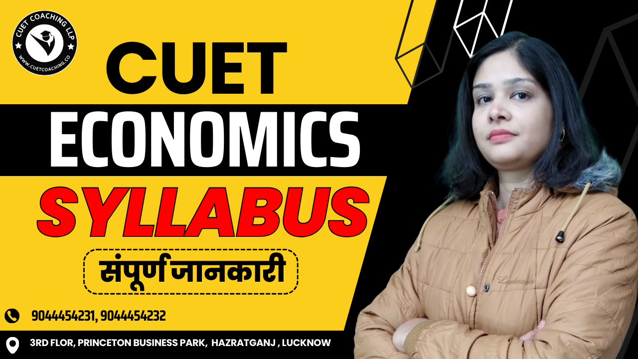 CUET Economics syllabus